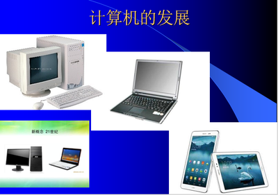 計(jì)算機(jī)科學(xué)與技術(shù)專(zhuān)業(yè)通俗解讀 計(jì)算機(jī)硬件開(kāi)發(fā)