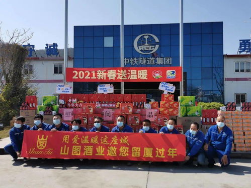 用愛溫暖這座城
